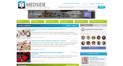 Desktop Screenshot of medside.ru