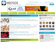 Tablet Screenshot of medside.ru